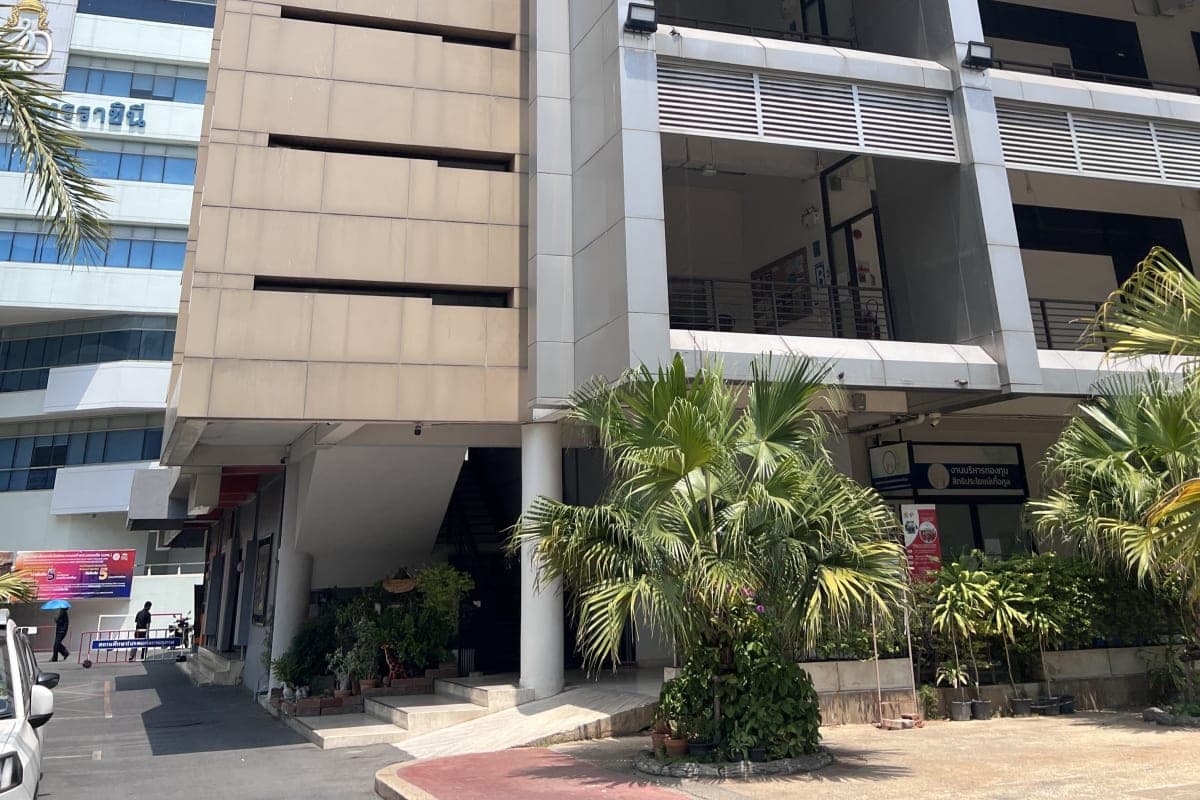 āļāļēāļāļēāļĢ 46 (āļāļāļ°āļĻāļīāļĨāļāļĻāļēāļŠāļāļĢāđāļāļĢāļ°āļĒāļļāļāļāđ)